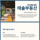 제주로망공인중개사사무소 이미지