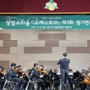 경기인터넷신문