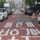 이촌어린이집 이미지