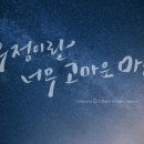 마음을그리다 이미지