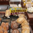 김용학베이커리 이미지