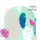 새싹약국 이미지