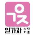 OK파출 이미지