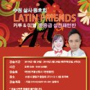 수원댄스스포츠동호회 이미지