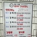 오!떡순&김밥 이미지
