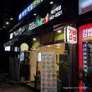 피자스쿨계산역점 이미지