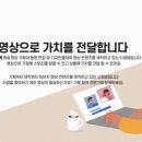 푸드채널