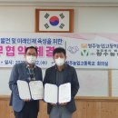 향수 농장 이미지