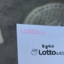 프레야행운방 네이버블로그