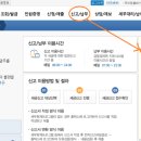 르엔세무회계 이미지