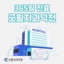 굿윌 덕천점 이미지