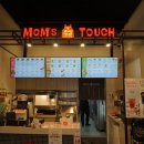 맘스터치 김해주촌점 이미지