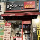 땅스부대찌개성남금광동점
