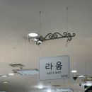 라움네일&래쉬 | 부평 네일 라움네일&래쉬 | 저렴한 이달의 아트 39,000원부터 부평 지하상가 네일 추천