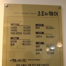 크로키헤어 이미지
