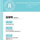 굿핏짐 네이버블로그