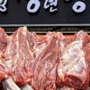누구나양고기 이미지