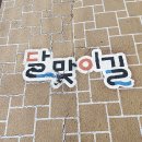 중2동-22 이미지