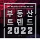 래미안스타공인중개사사무소 이미지