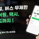 이무브쉐어링 이미지