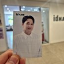 아이디헤어 호평점 | [체험] 개포동 미용실 아이디헤어 개포자이스퀘어점 지우 부원장님 새치 염색 솔직 후기!