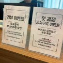 안산 심리상담 추천, 마음의 정원 심리상담센터 방문 후기｜내 마음을 돌아보는 소중한 시간