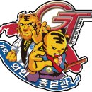 민락합기도 거호의인총본관 이미지