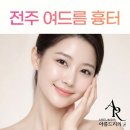 아름드리가정의원 이미지