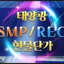 제주에너지 주식회사 이미지