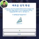 (유)성덕 | [심즈4 플레이일지] 워너 메리유(2)