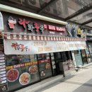 CU영등포마사회점