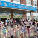 구갈초등학교 이미지