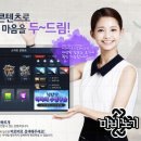 두 드림