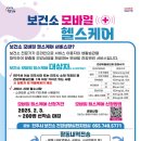 진주헬스 이미지
