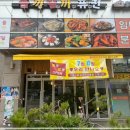 퓨전포차 이미지