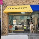 달콤;구움베이킹스튜디오 이미지