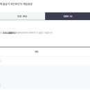 제일정공