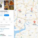 감탄청북점 이미지