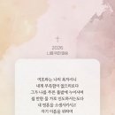 제뉴어리 네이버블로그