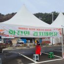 바회마을 이미지