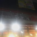 성화주유소 이미지