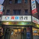 수원-0973 이미지