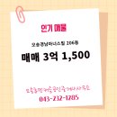휴먼공인중개사사무소 이미지