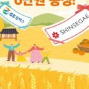 대영타이어 이미지