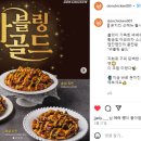 돈치킨(부평점) 이미지