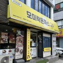 모미락 제물포 본점 이미지