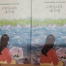 힐링행복요가 이미지