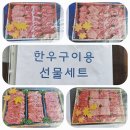 옥포한우정육점 이미지