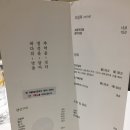 어담생선전문점