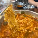 찌개사랑 | 거제장승포맛집- 사랑담은묵은지찜찌개 본점 방문후기 (영업시간 , 주차정보 등 )